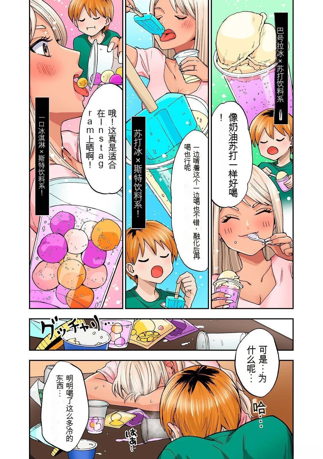 第1卷 (机翻)