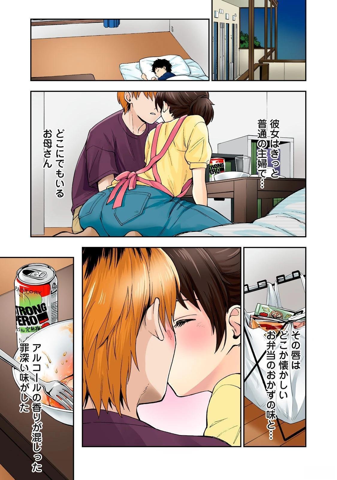 第1卷 (机翻)