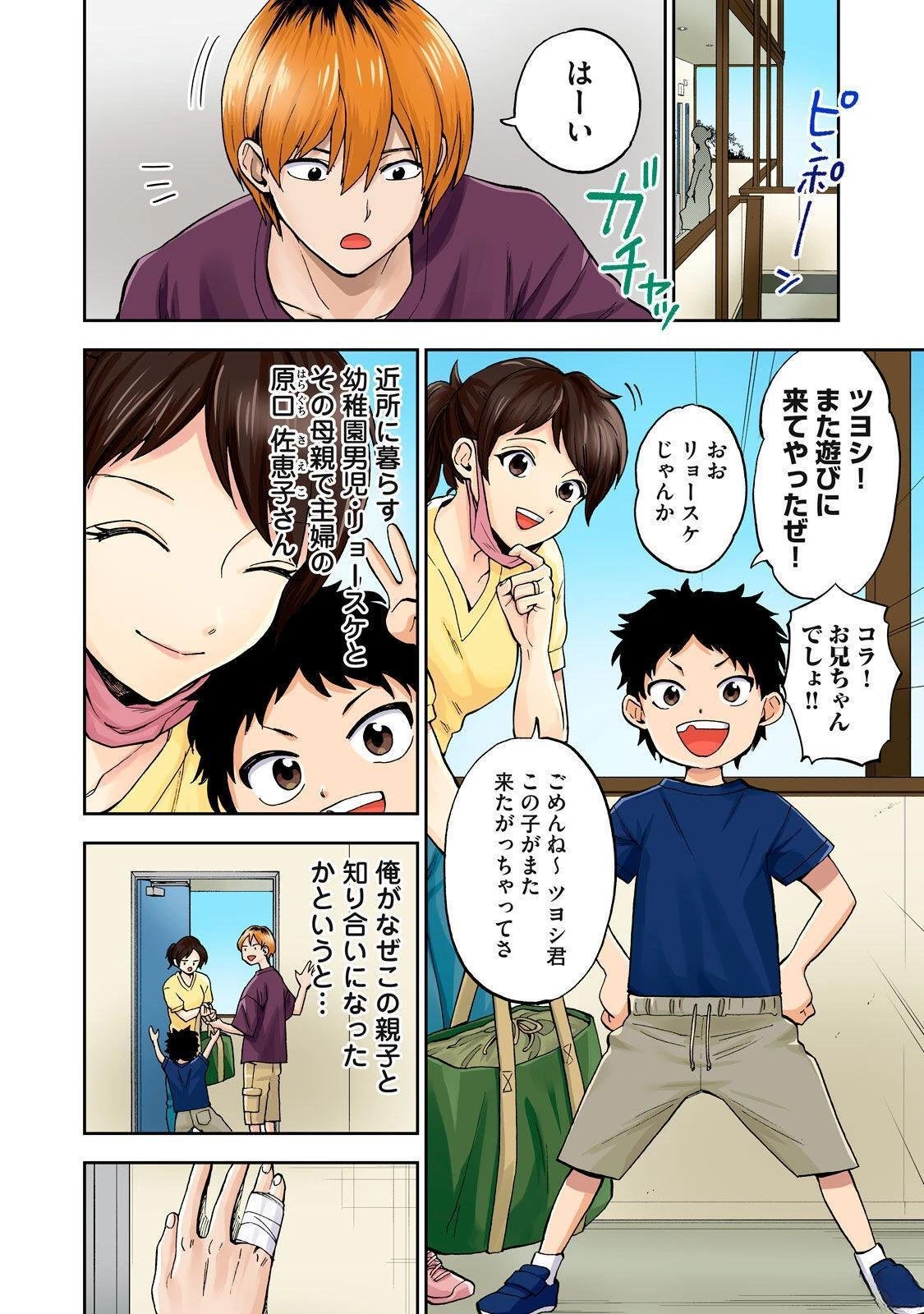 第1卷 (机翻)