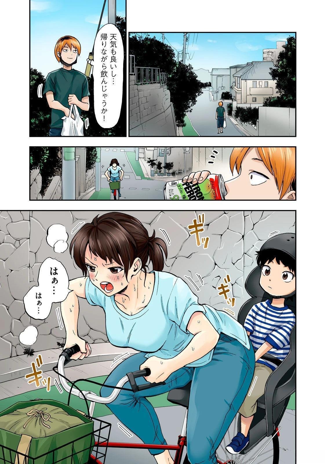 第1卷 (机翻)
