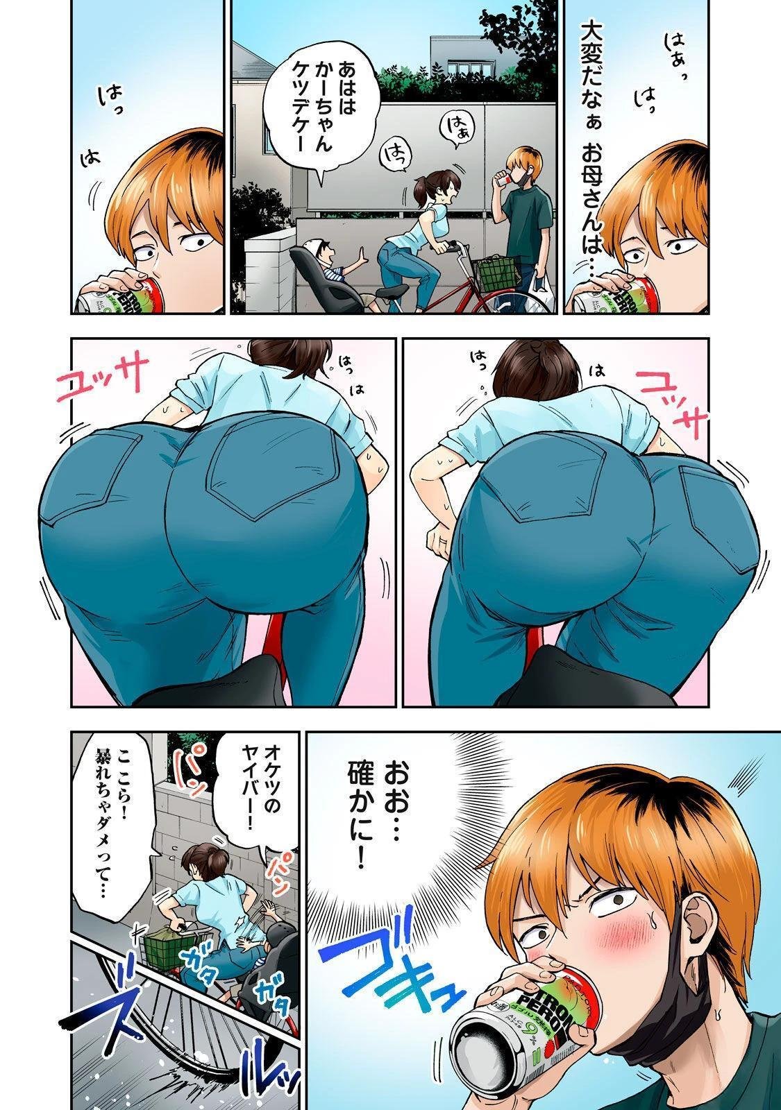 第1卷 (机翻)