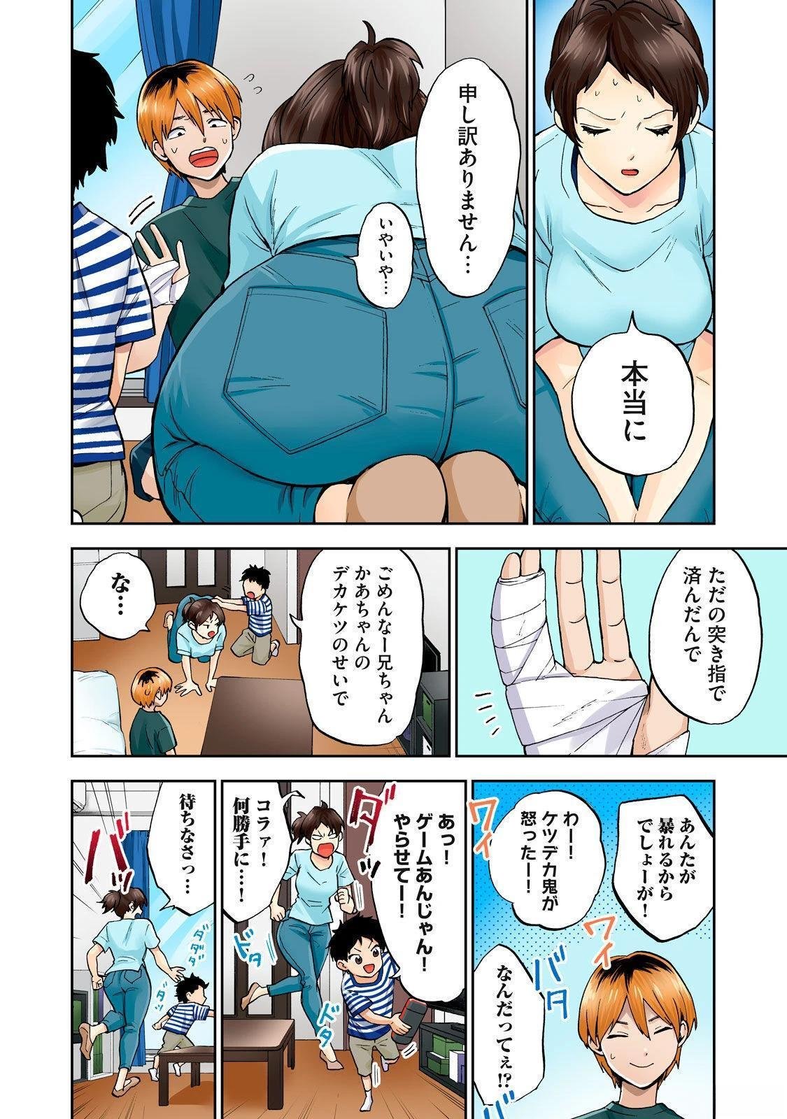 第1卷 (机翻)