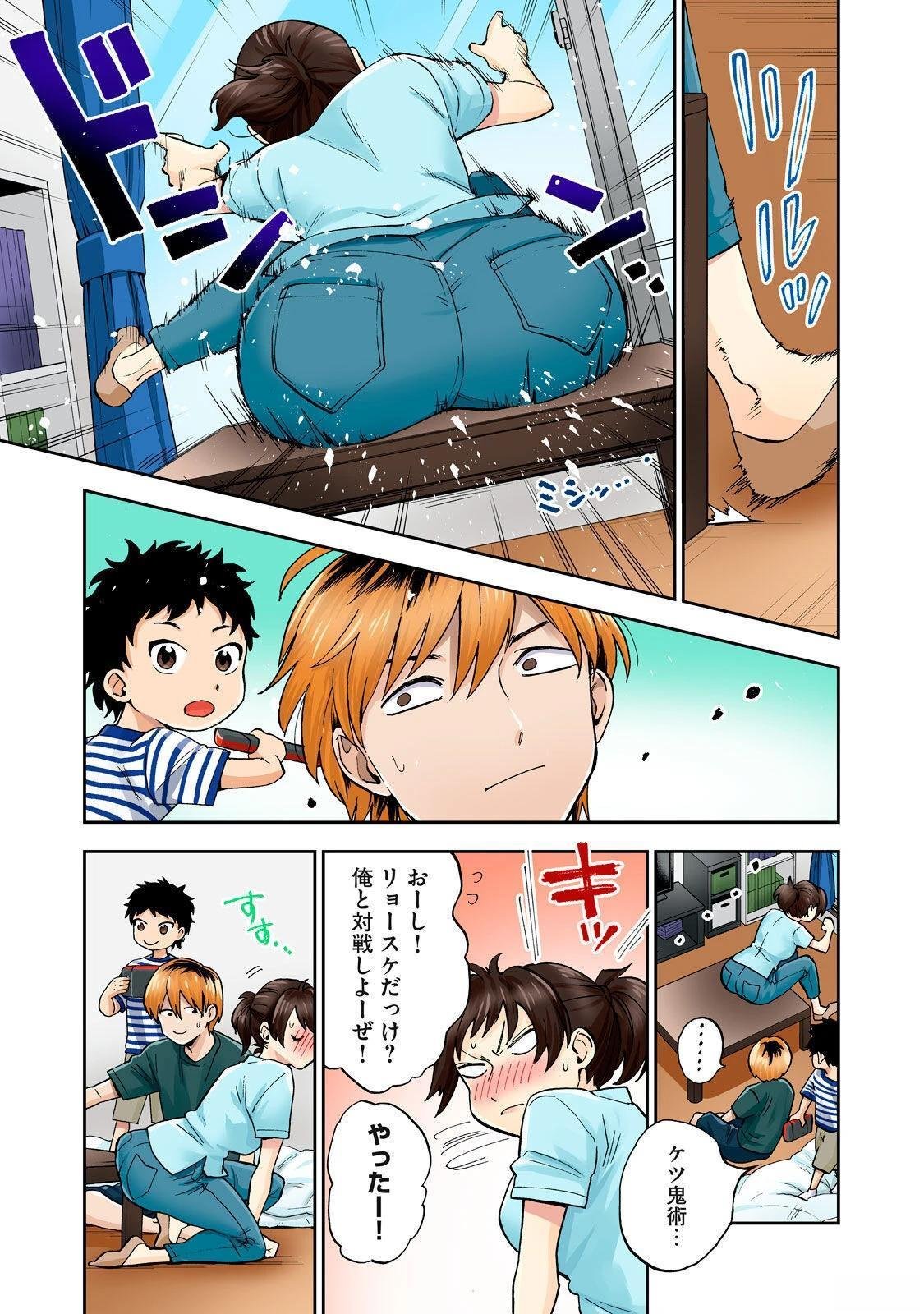 第1卷 (机翻)