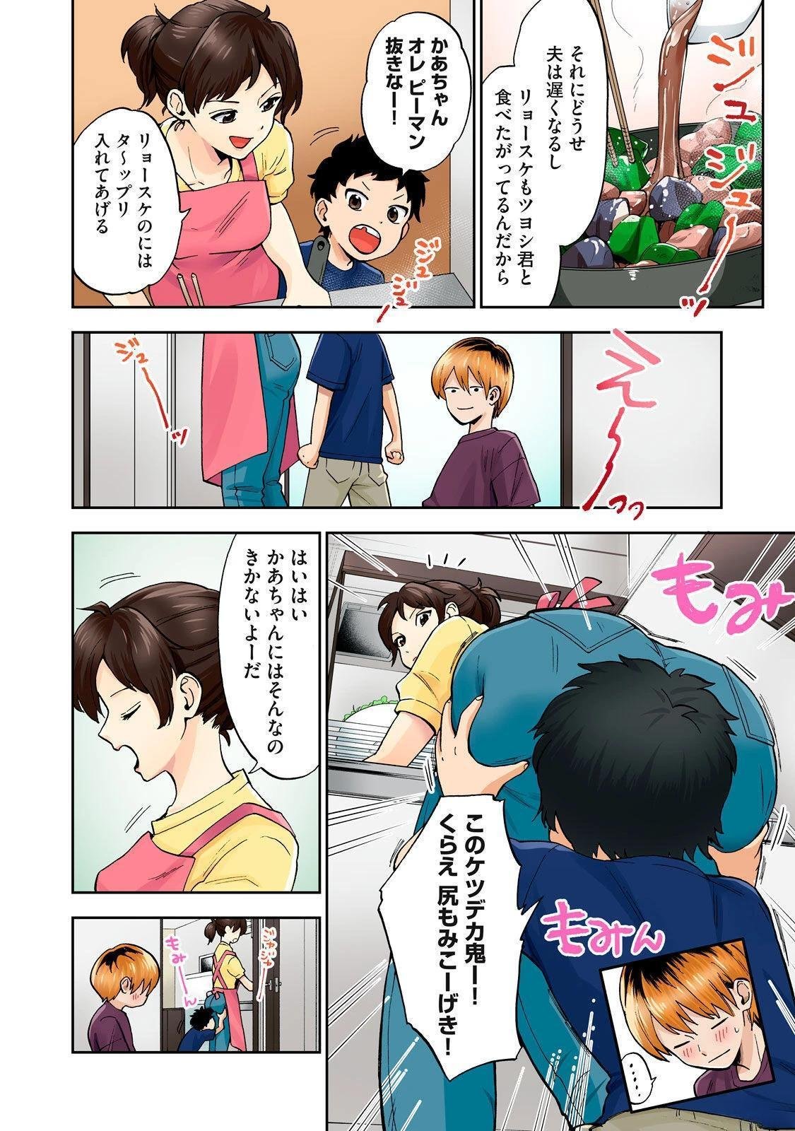 第1卷 (机翻)