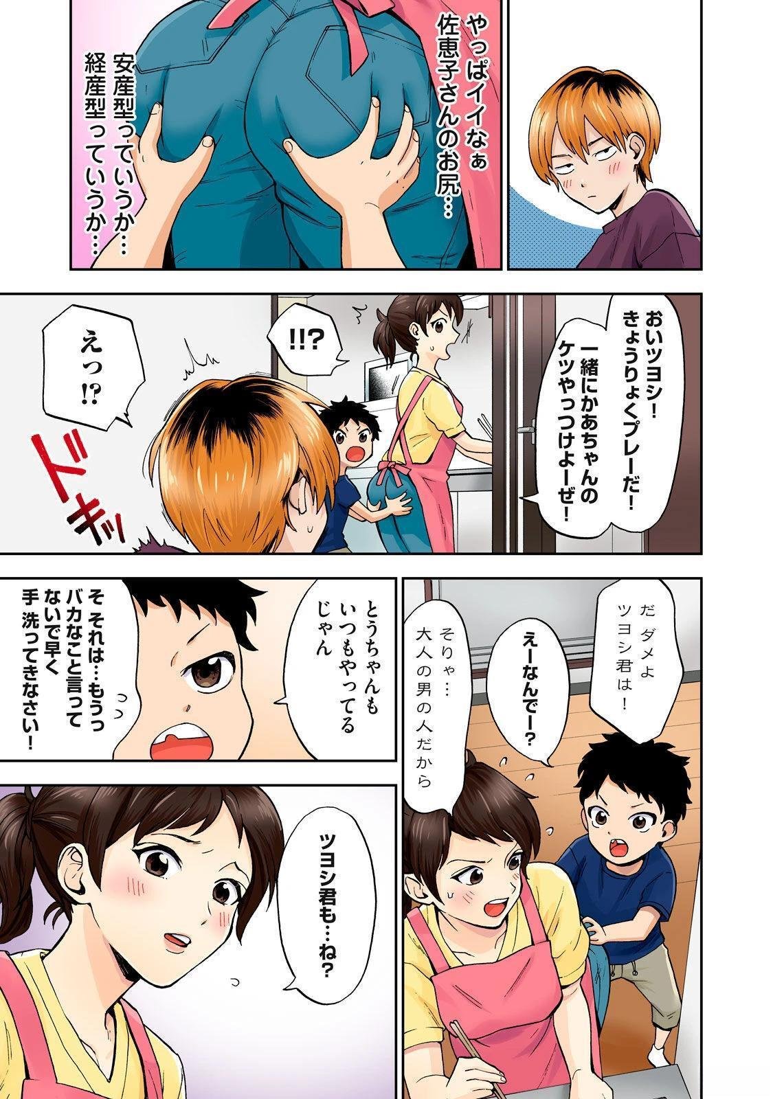 第1卷 (机翻)