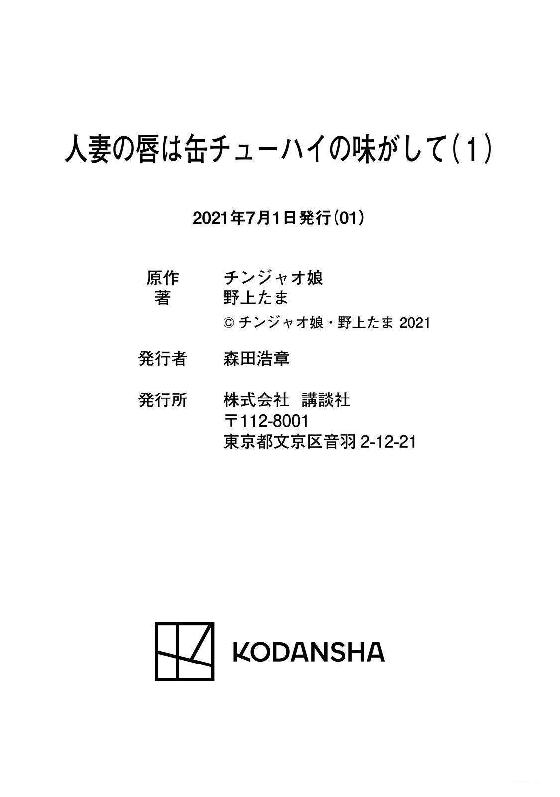 第1卷 (机翻)