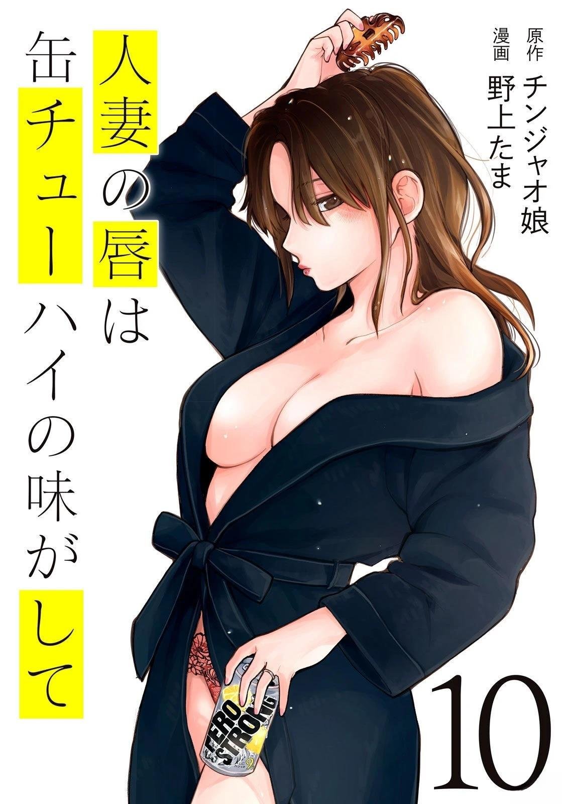 第10卷 (机翻)