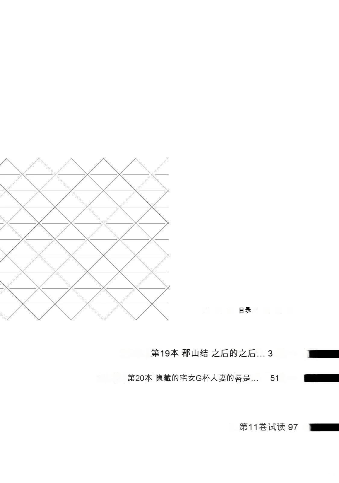 第10卷 (机翻)