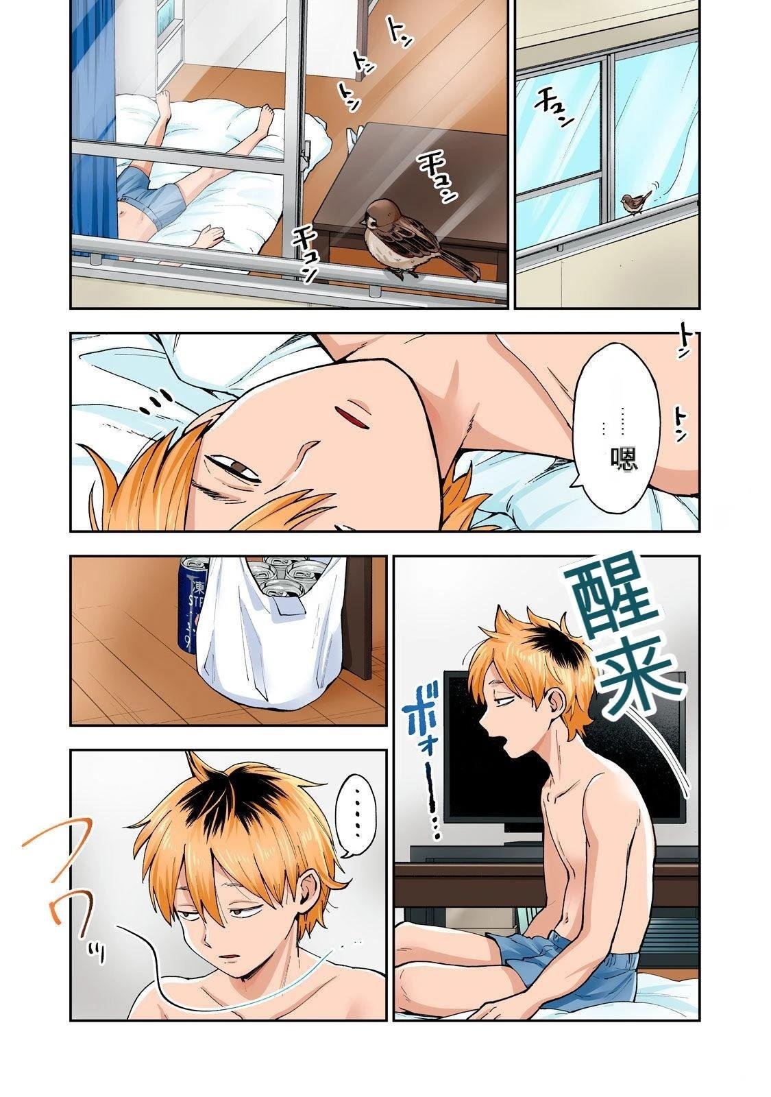 第10卷 (机翻)