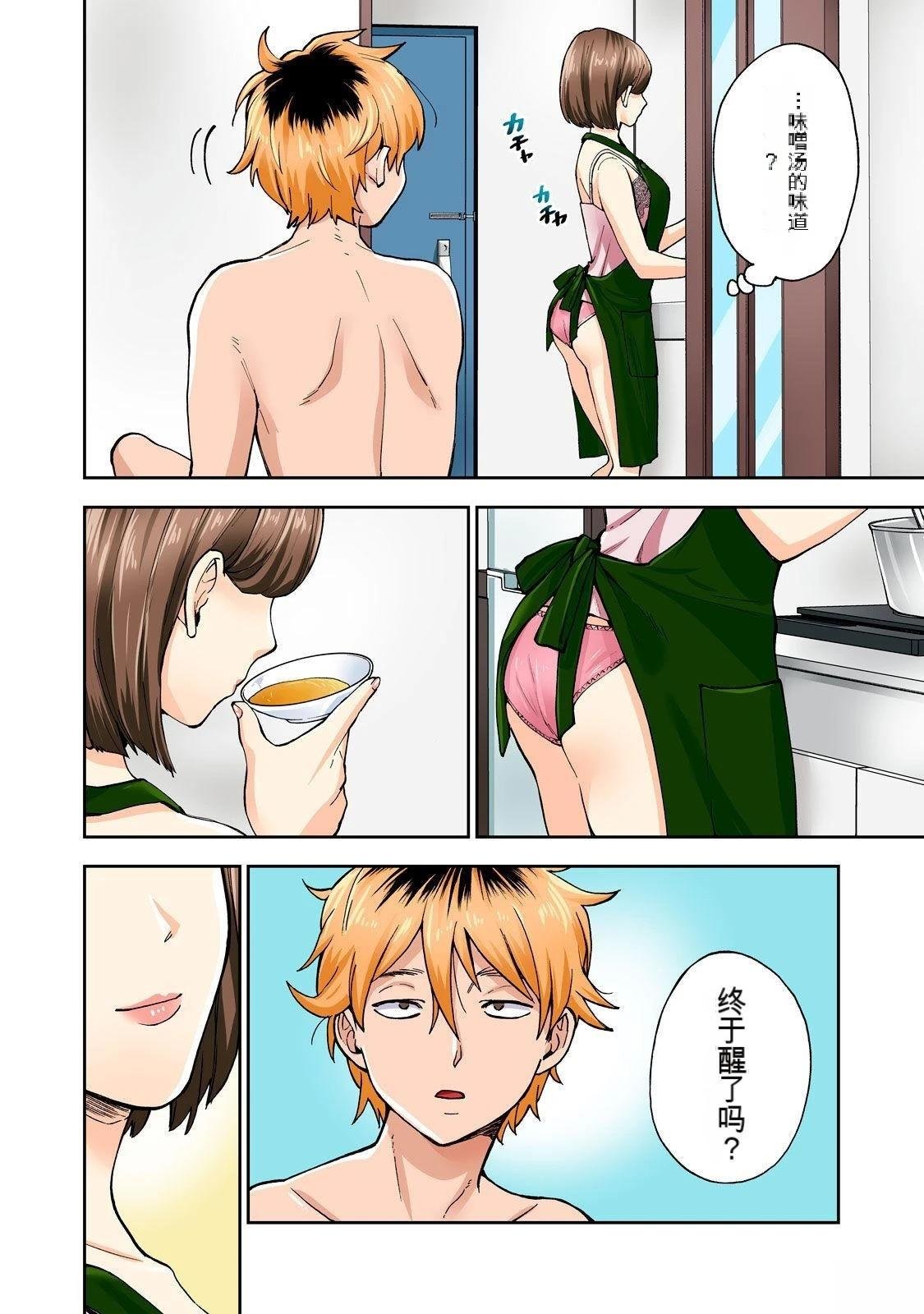 第10卷 (机翻)