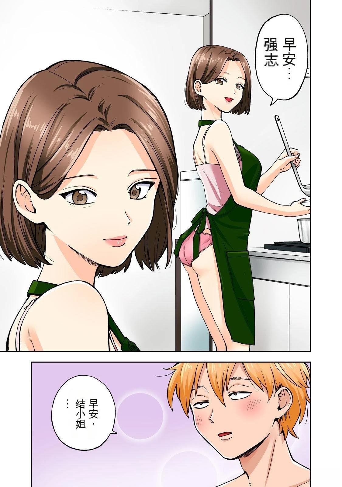 第10卷 (机翻)