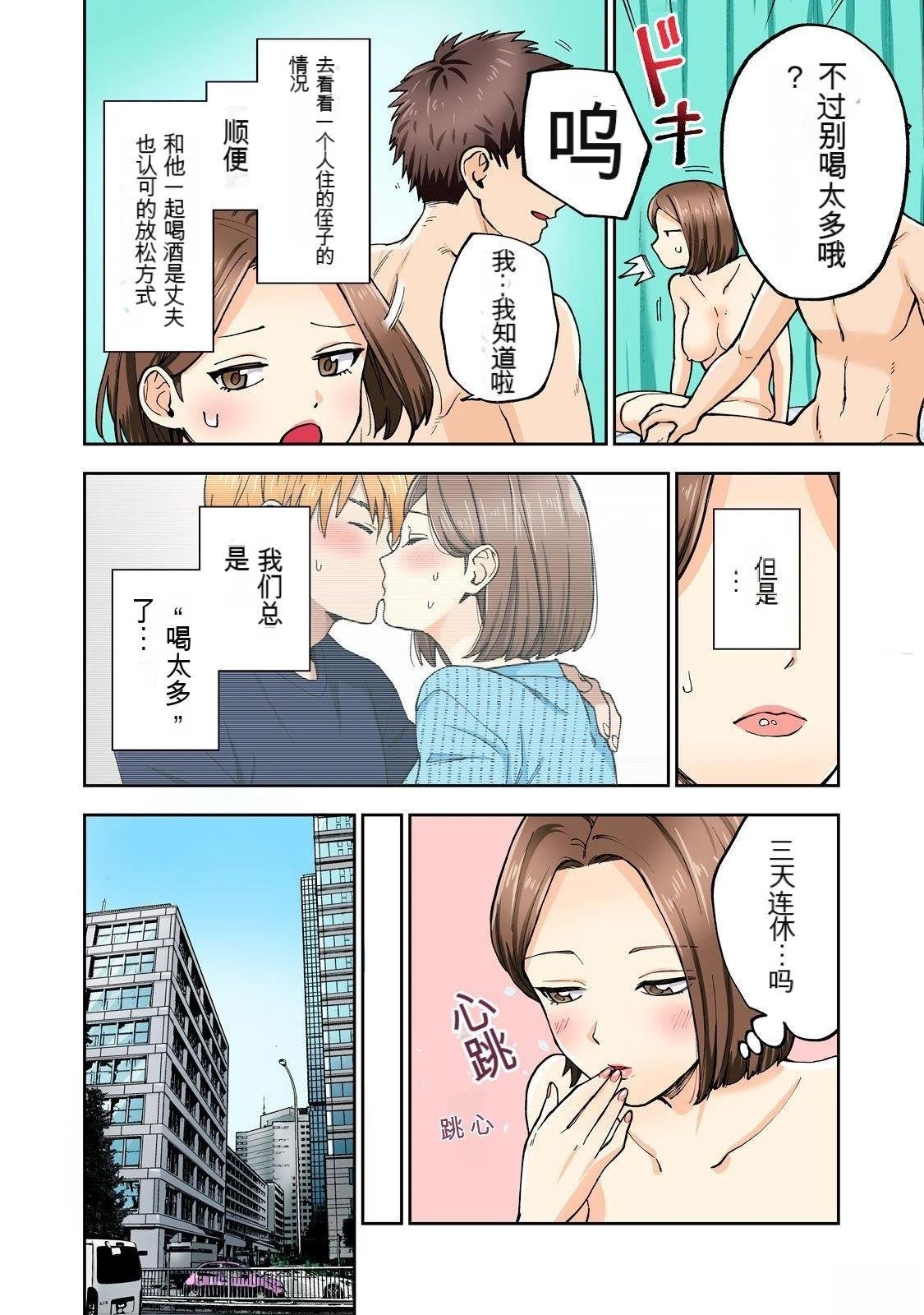 第10卷 (机翻)