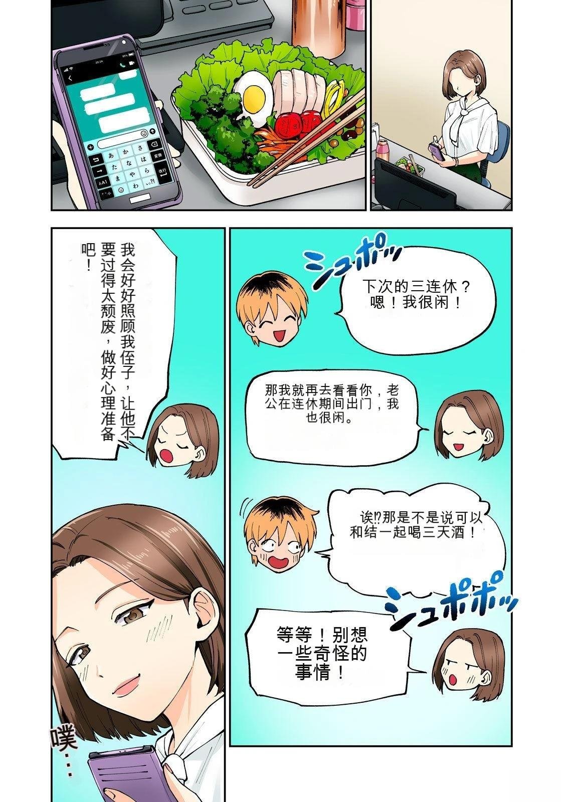 第10卷 (机翻)