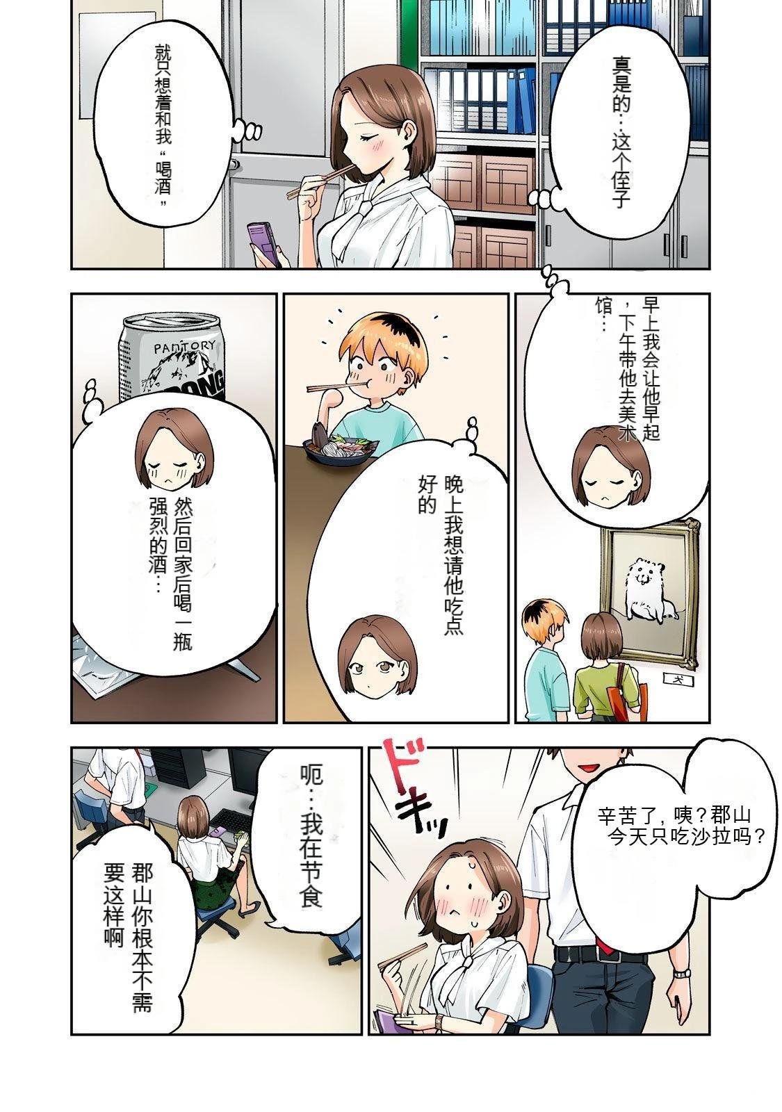 第10卷 (机翻)