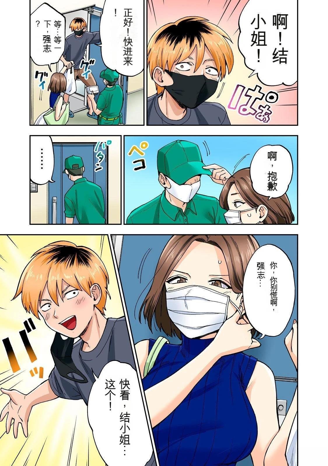 第10卷 (机翻)