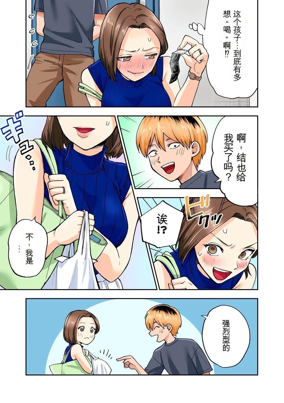 第10卷 (机翻)