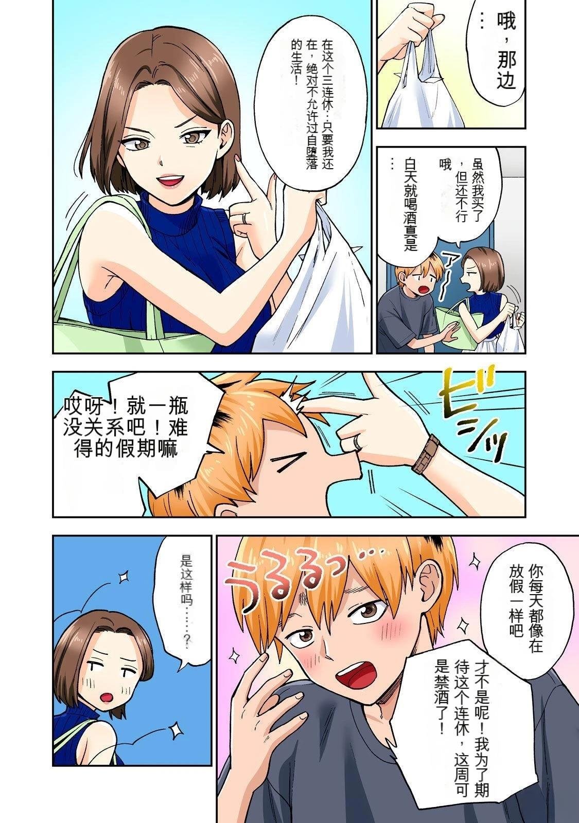 第10卷 (机翻)