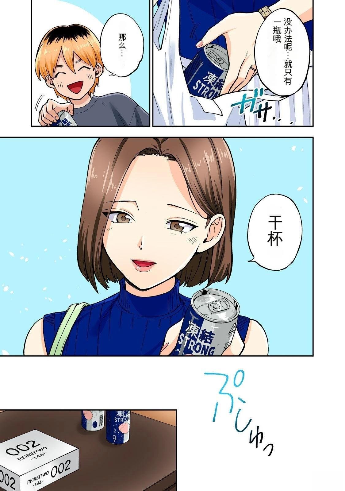 第10卷 (机翻)