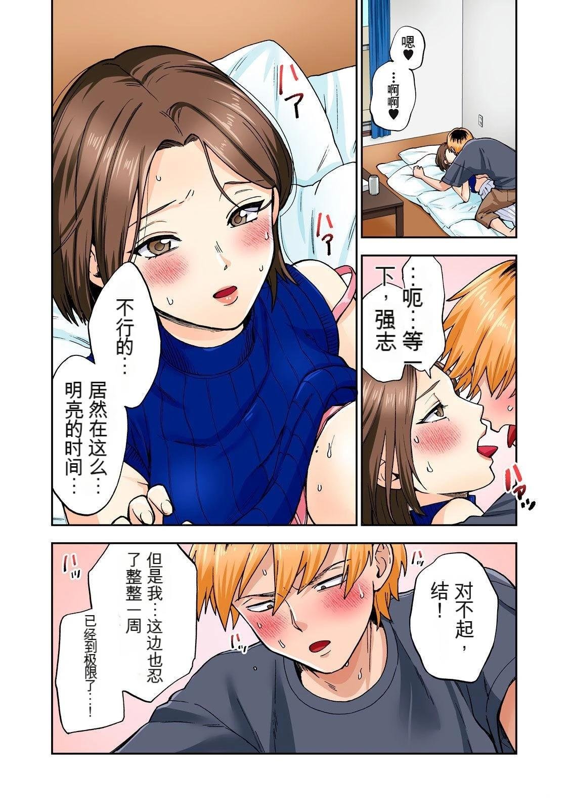 第10卷 (机翻)