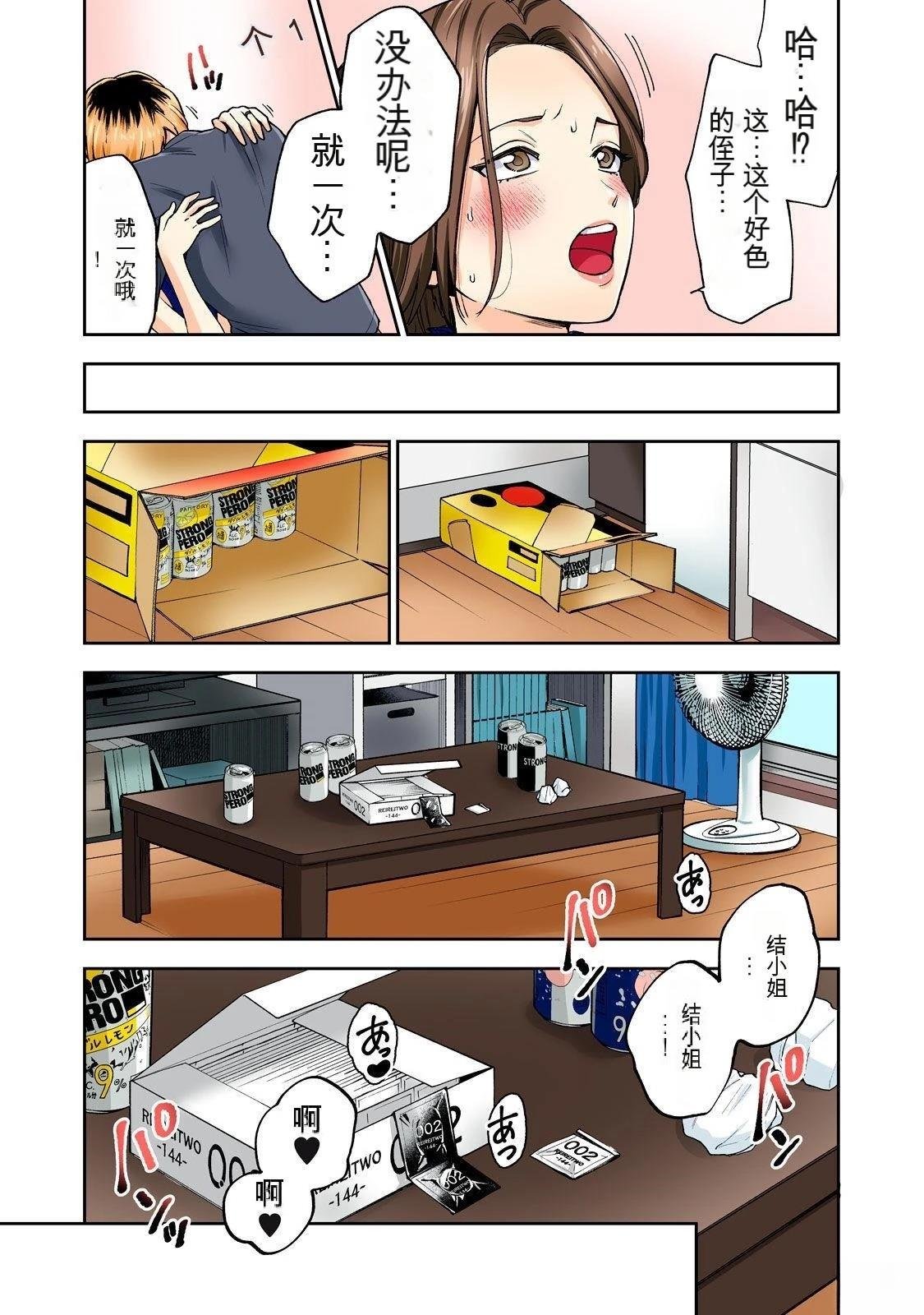 第10卷 (机翻)