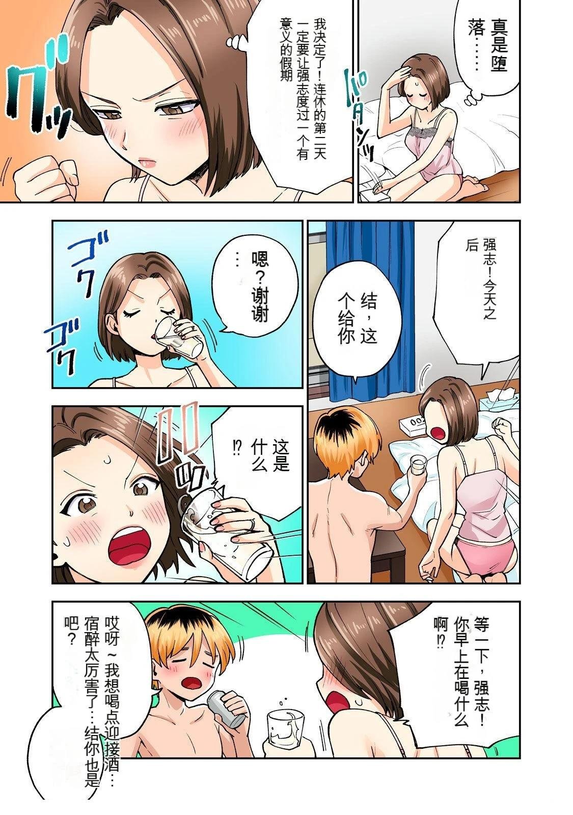 第10卷 (机翻)