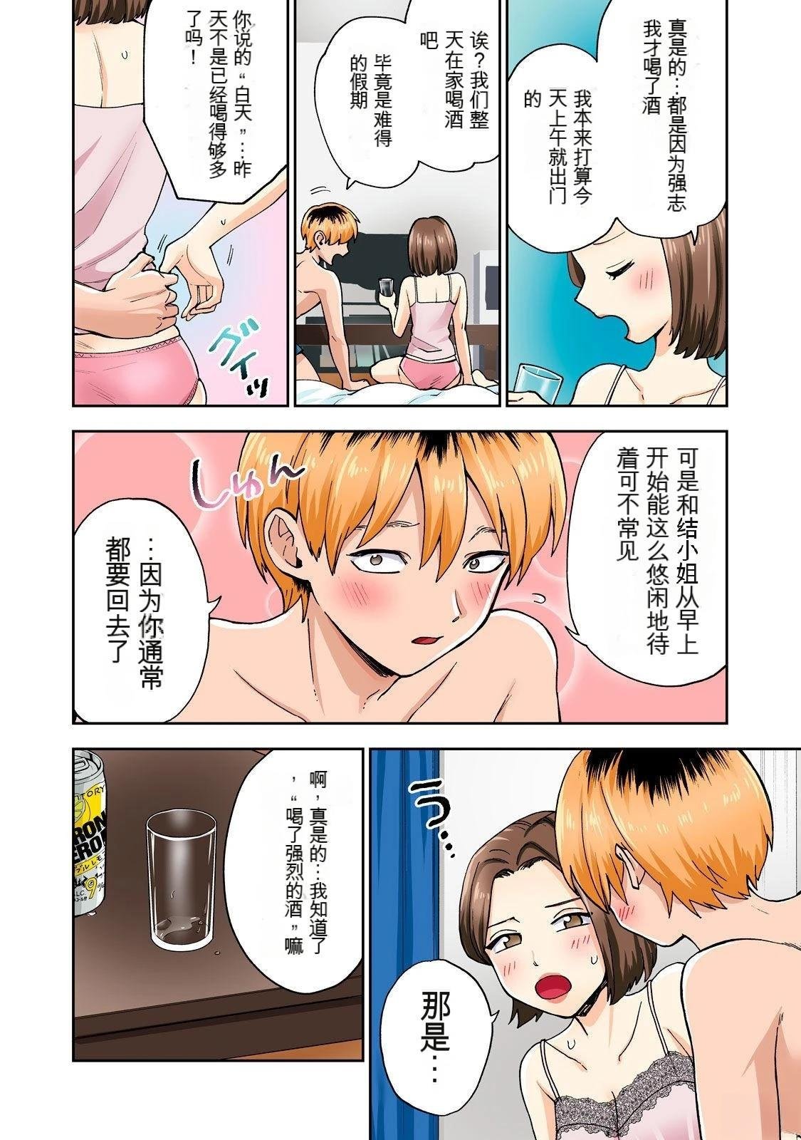 第10卷 (机翻)
