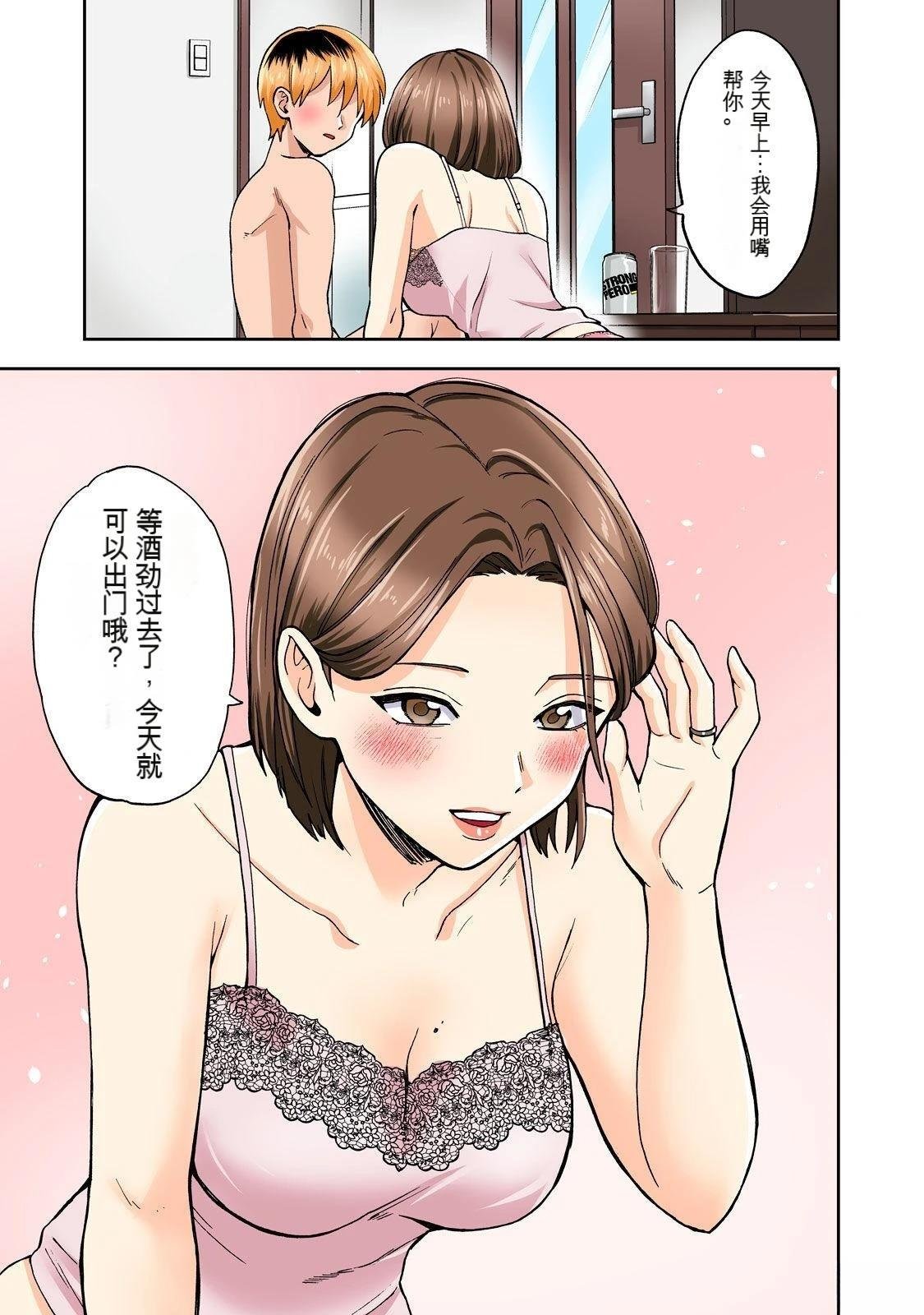第10卷 (机翻)
