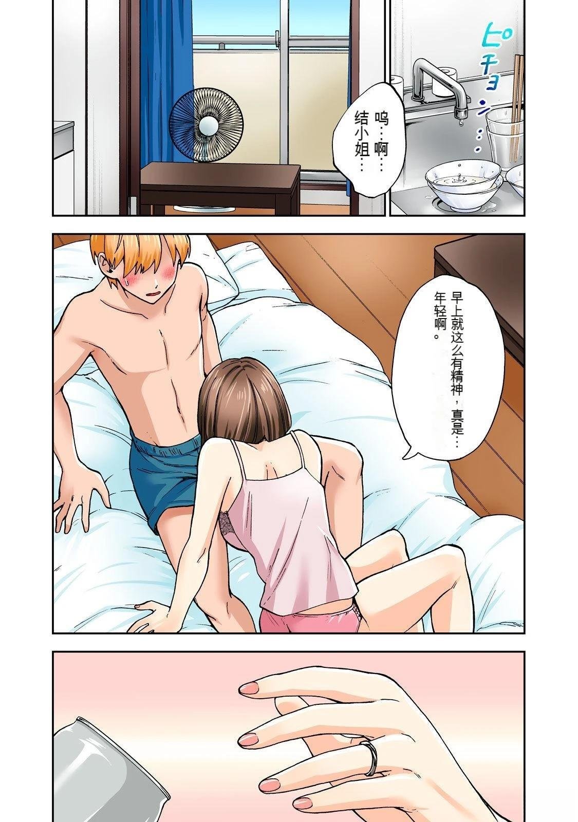 第10卷 (机翻)