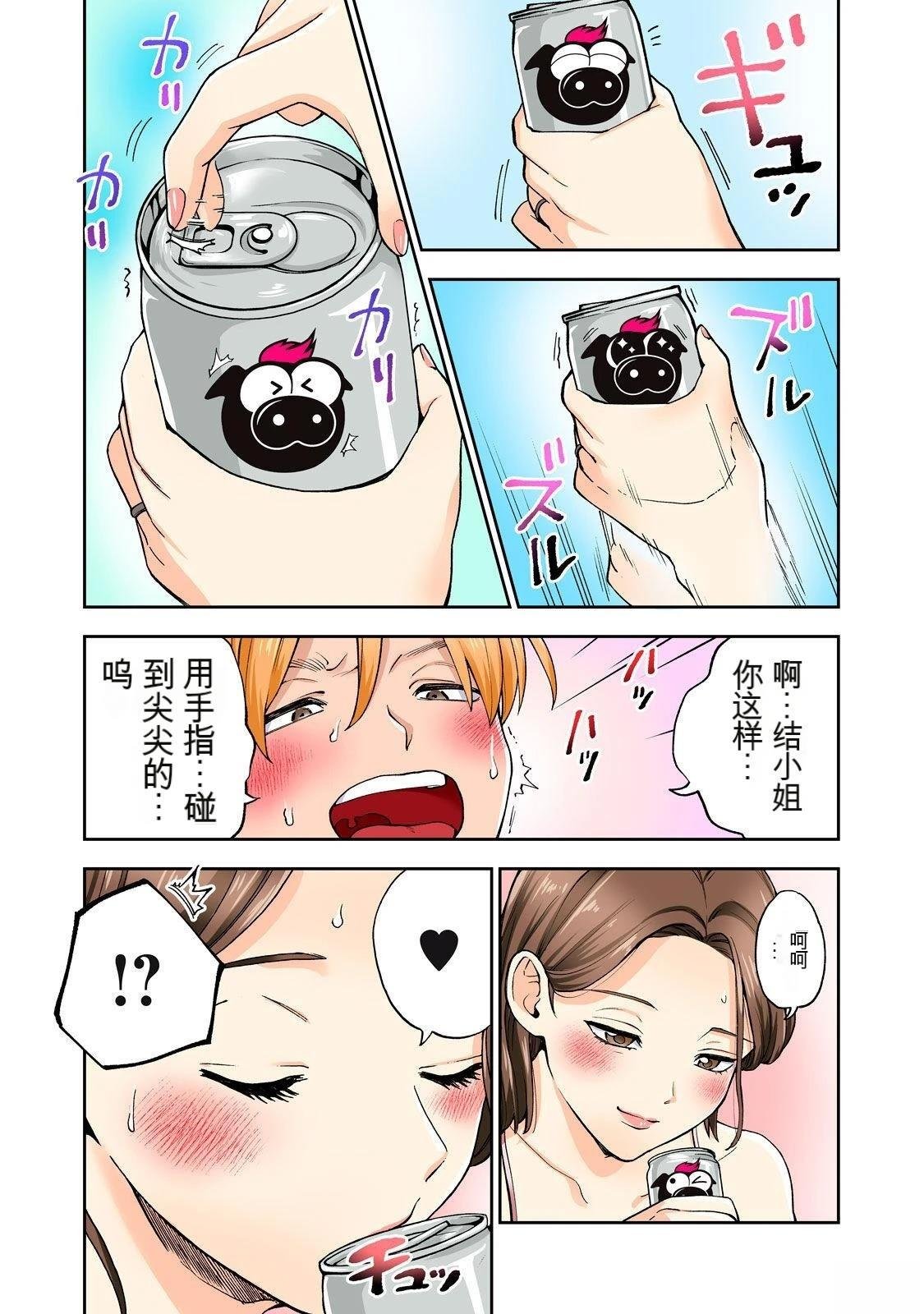第10卷 (机翻)