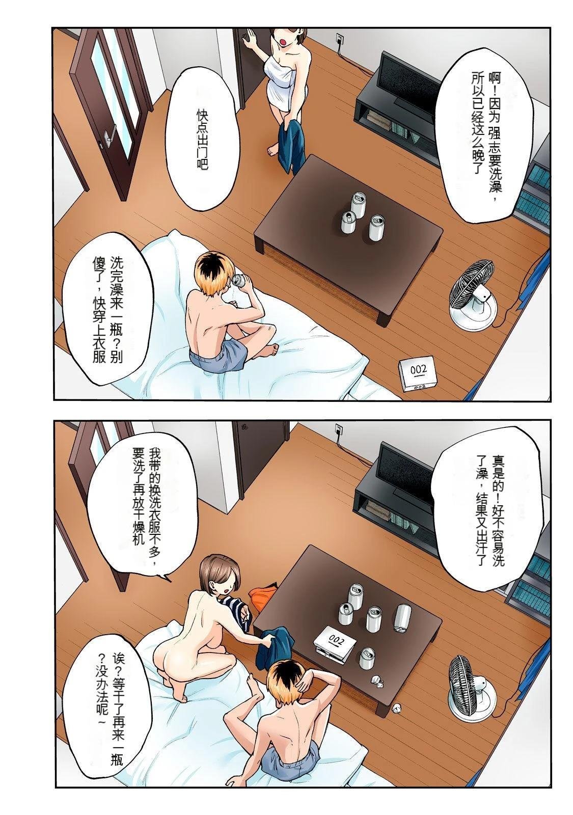 第10卷 (机翻)