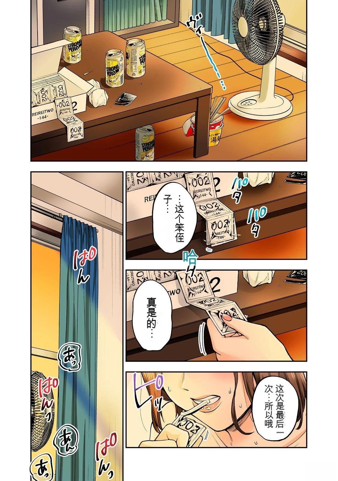 第10卷 (机翻)