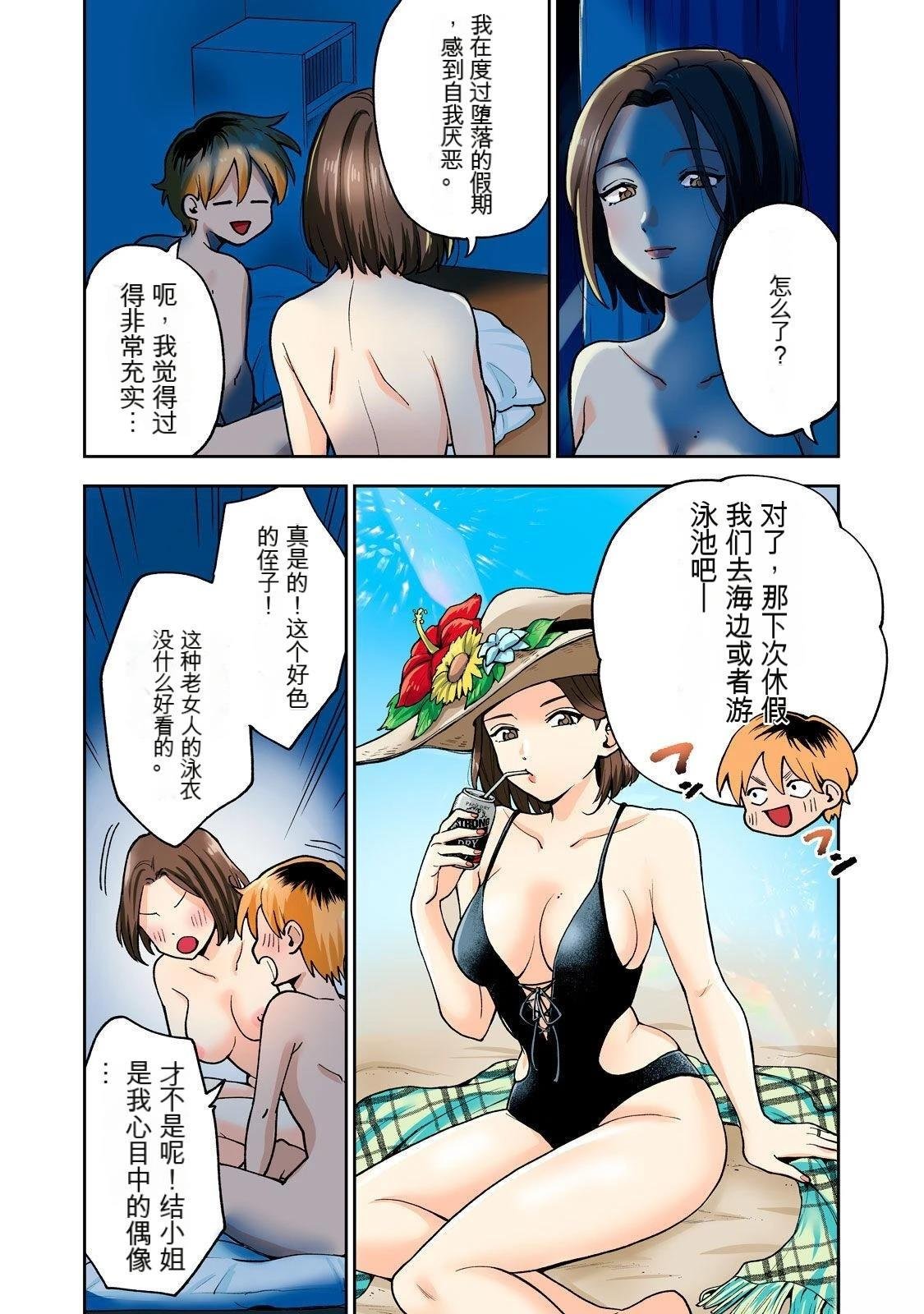 第10卷 (机翻)