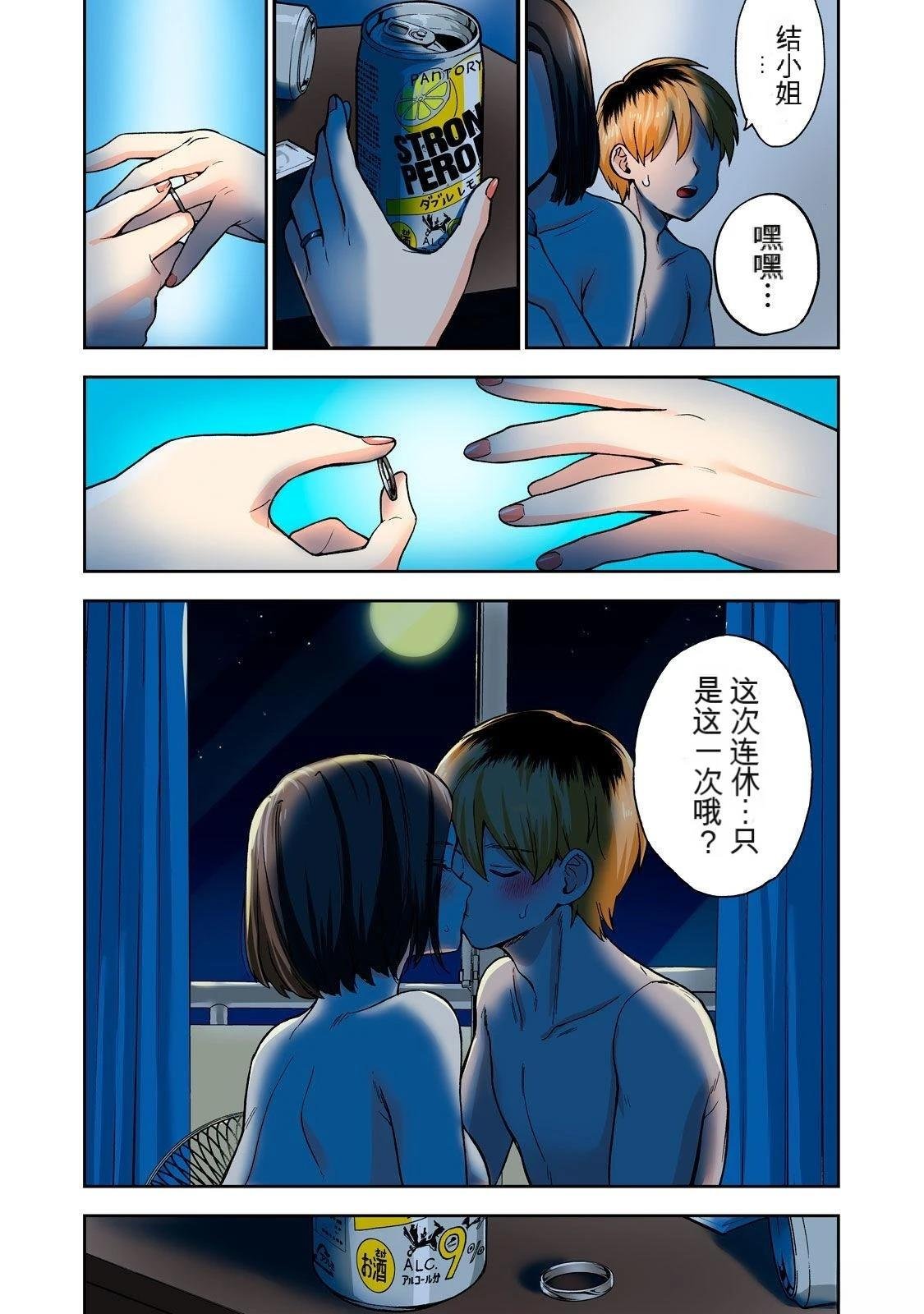 第10卷 (机翻)