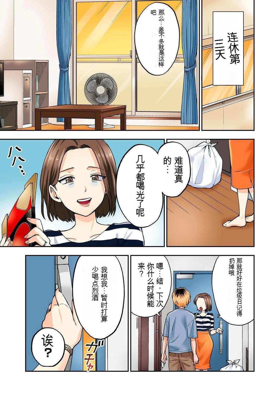第10卷 (机翻)