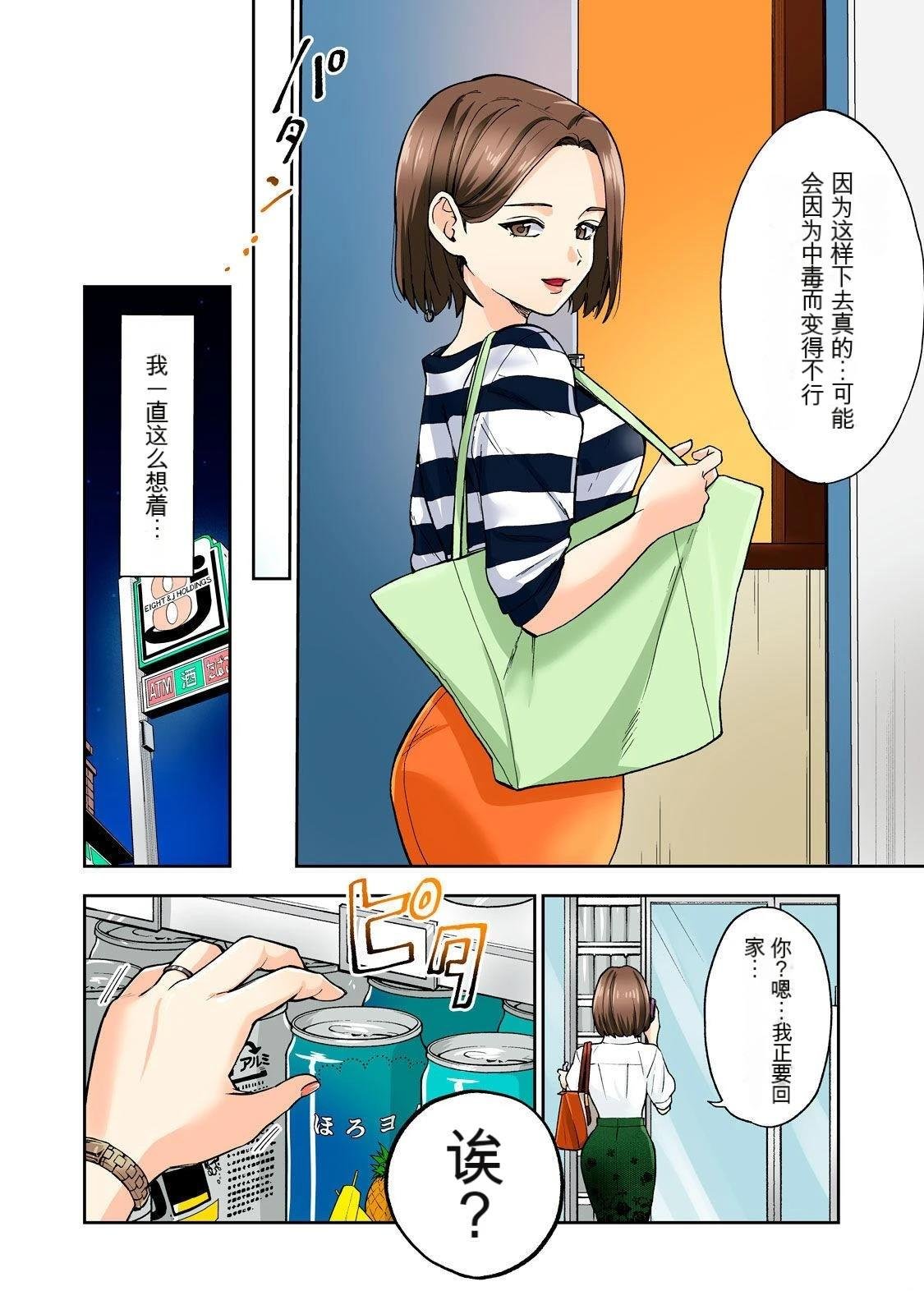 第10卷 (机翻)