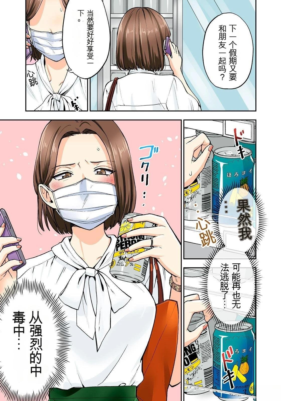 第10卷 (机翻)