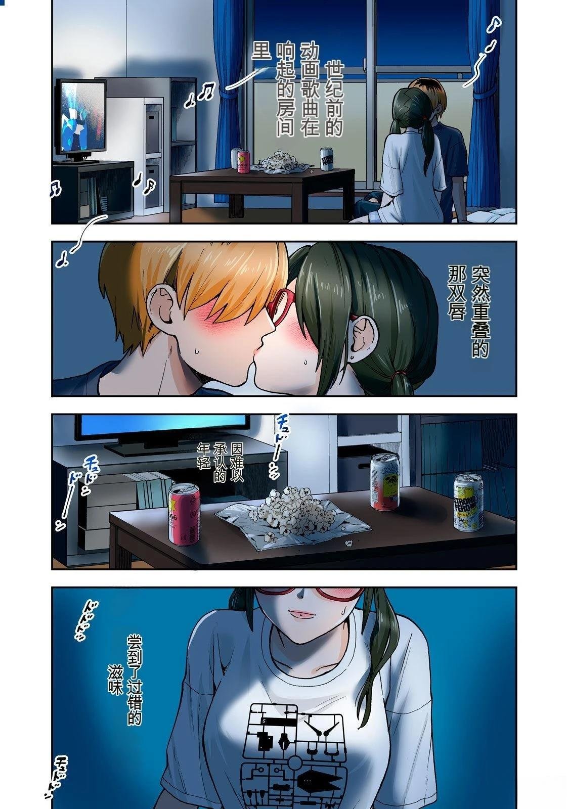 第10卷 (机翻)