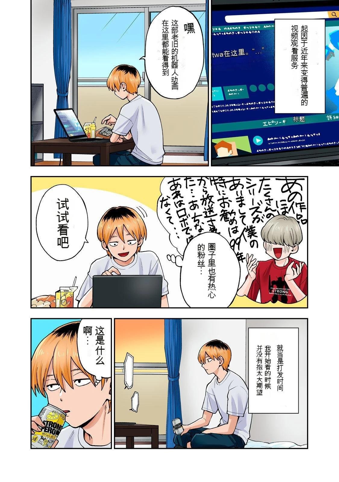 第10卷 (机翻)