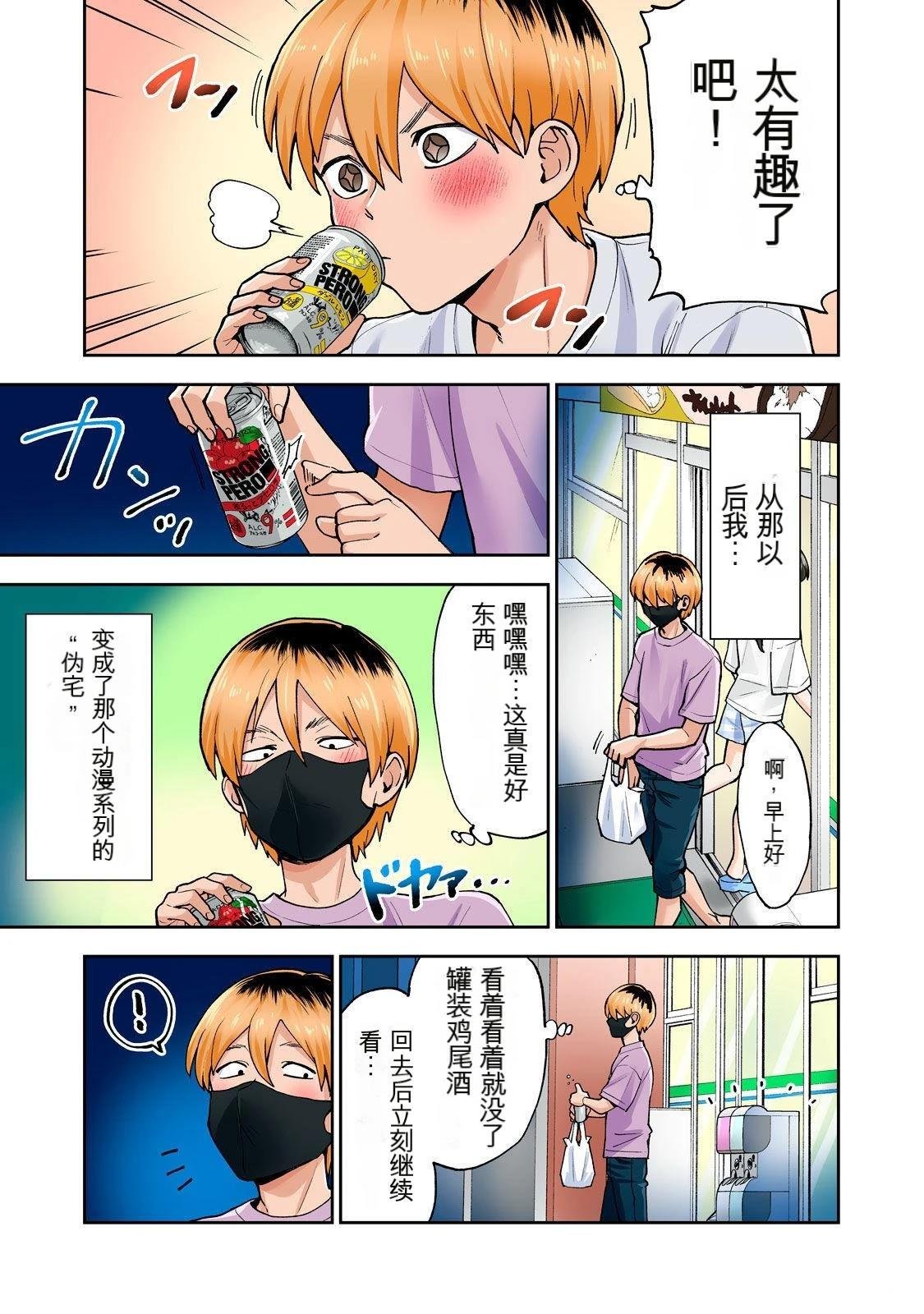 第10卷 (机翻)