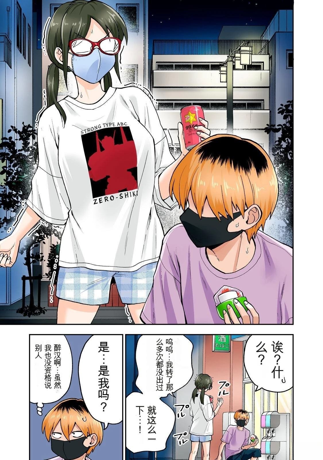 第10卷 (机翻)