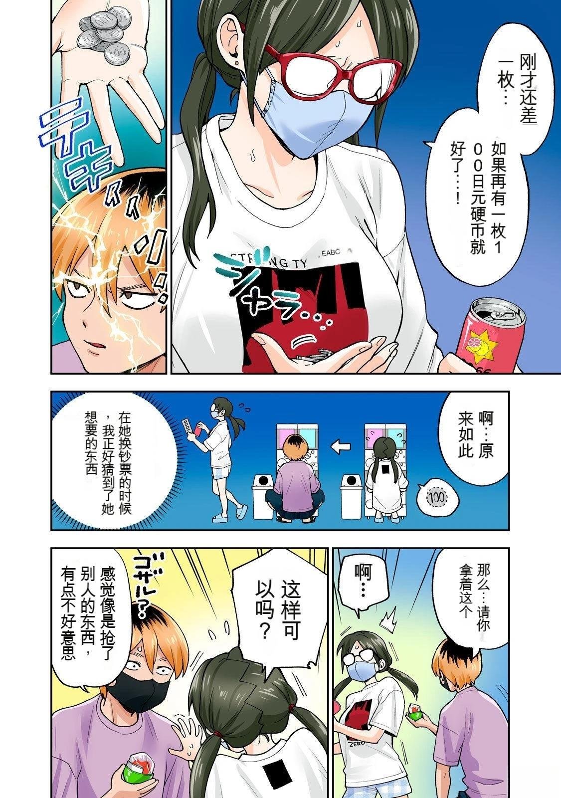 第10卷 (机翻)