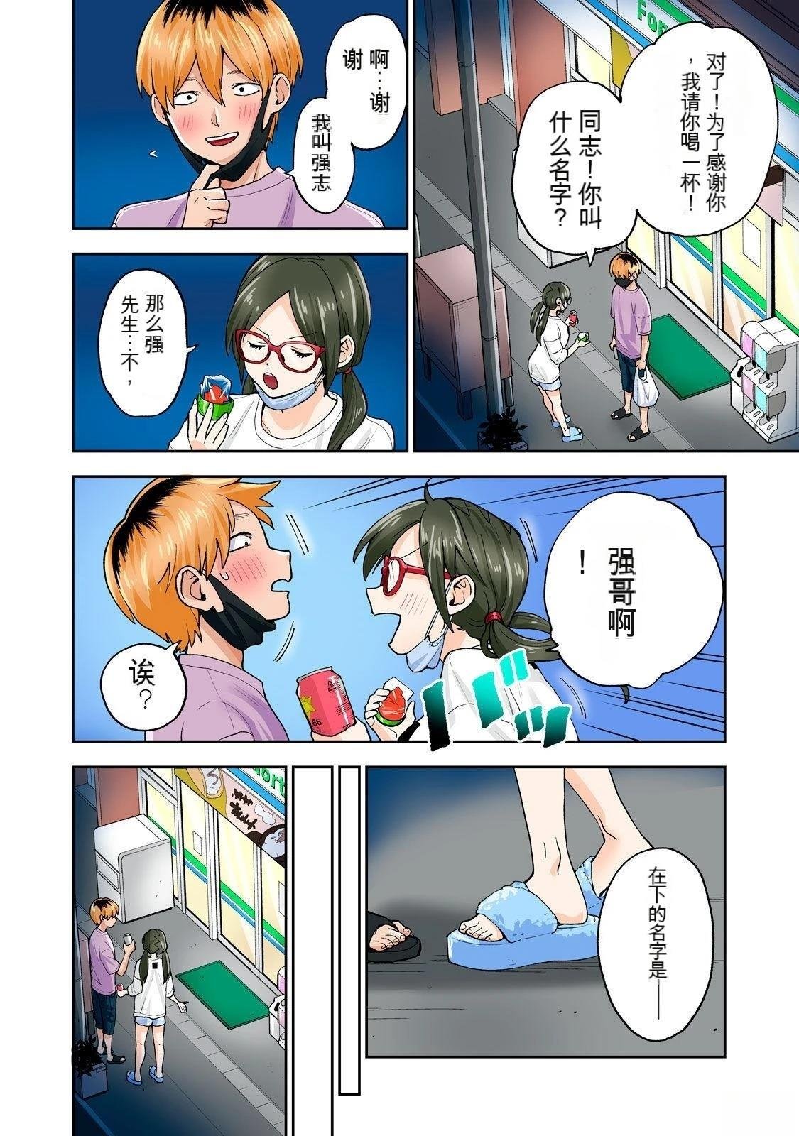 第10卷 (机翻)