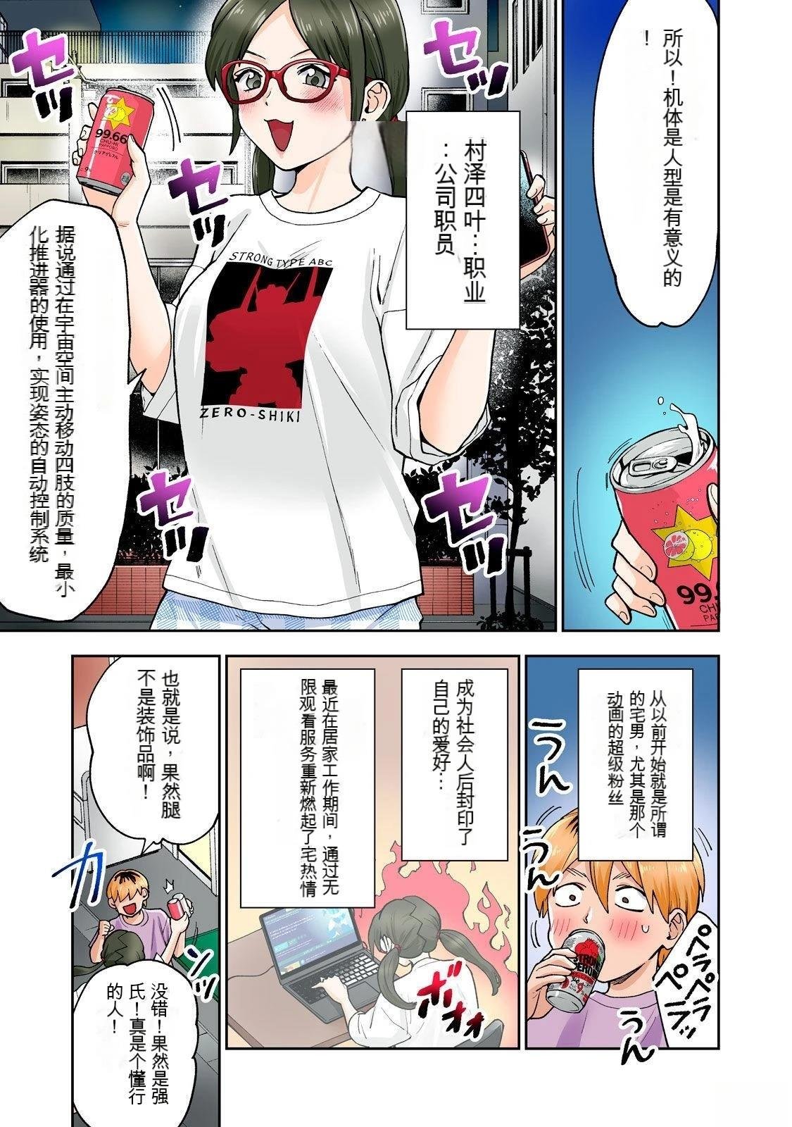 第10卷 (机翻)