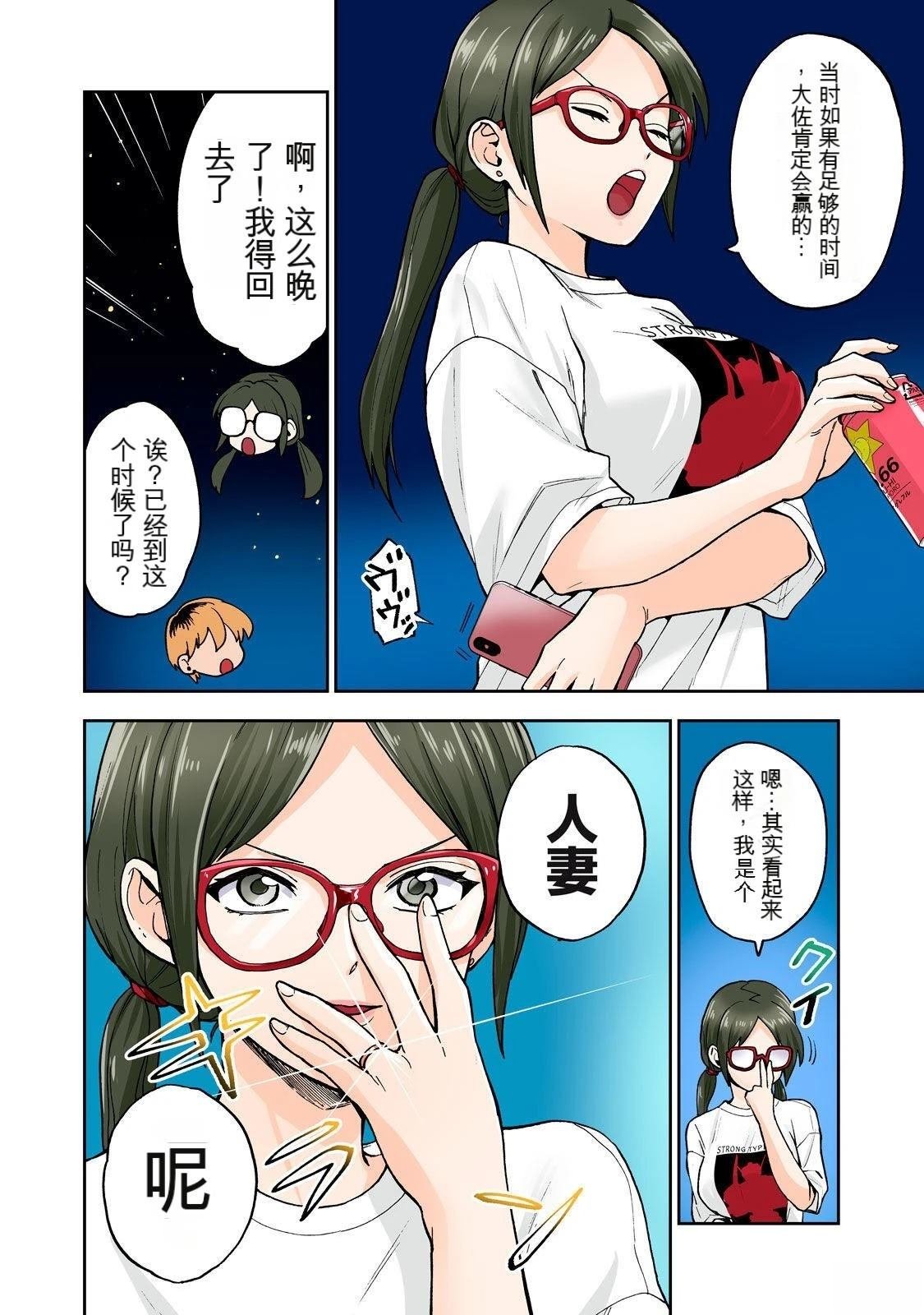 第10卷 (机翻)