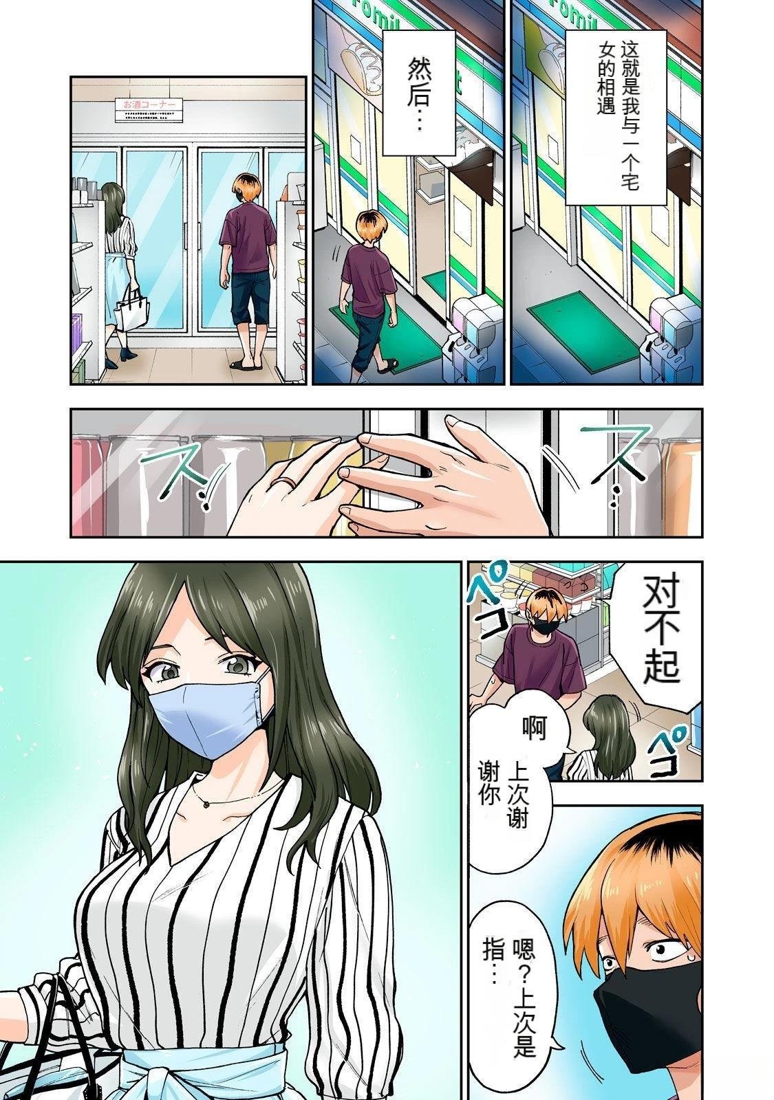 第10卷 (机翻)