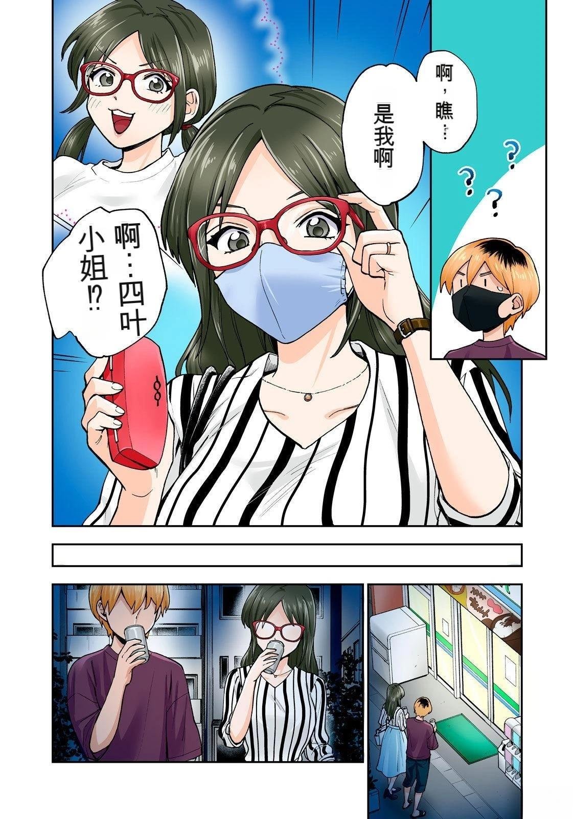 第10卷 (机翻)