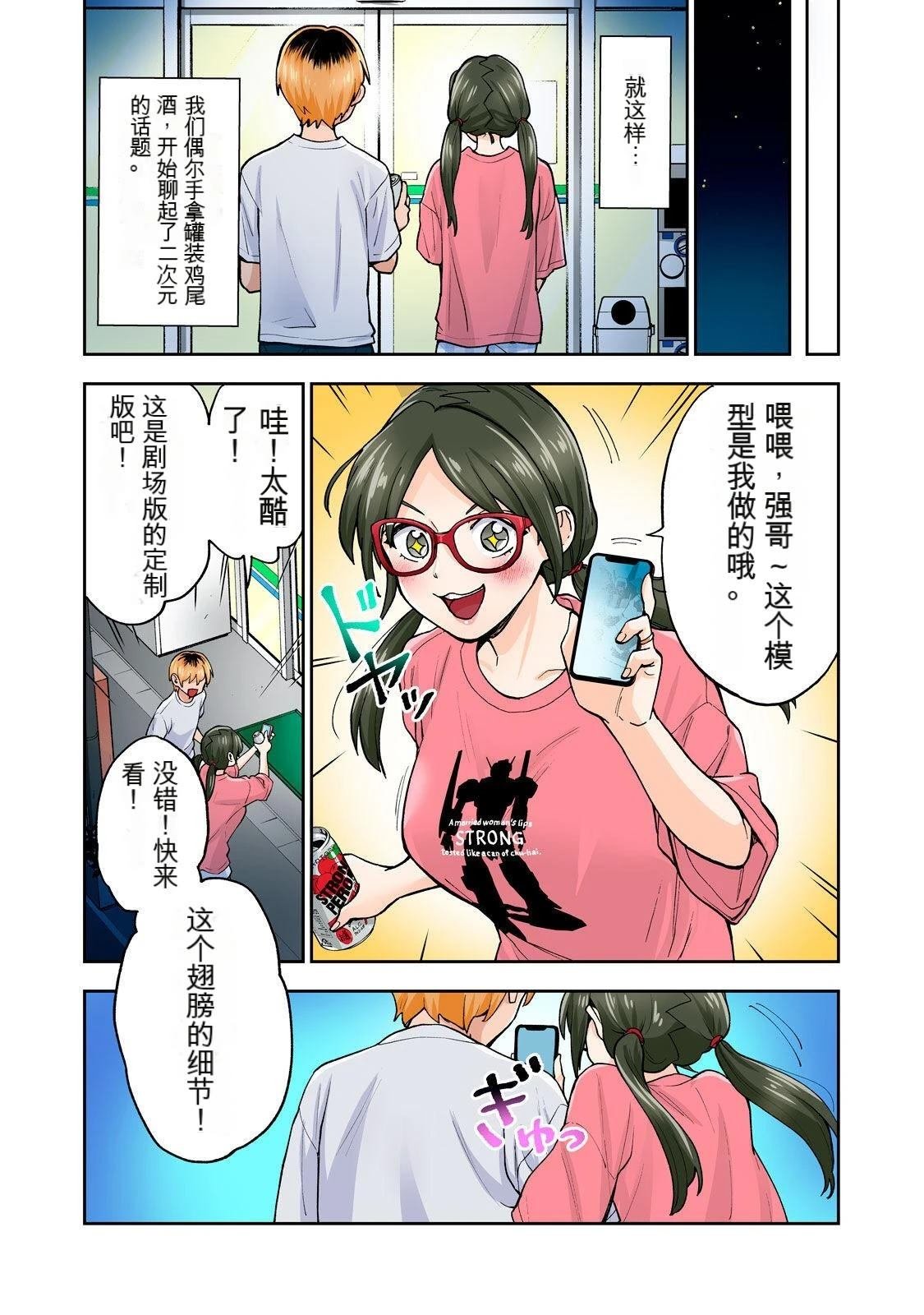 第10卷 (机翻)