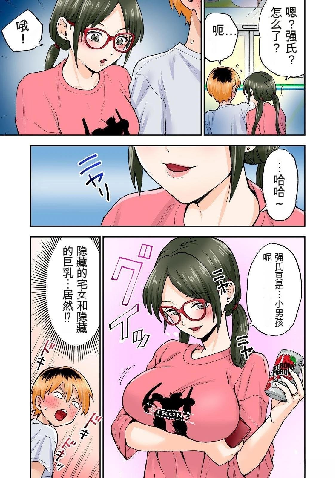 第10卷 (机翻)