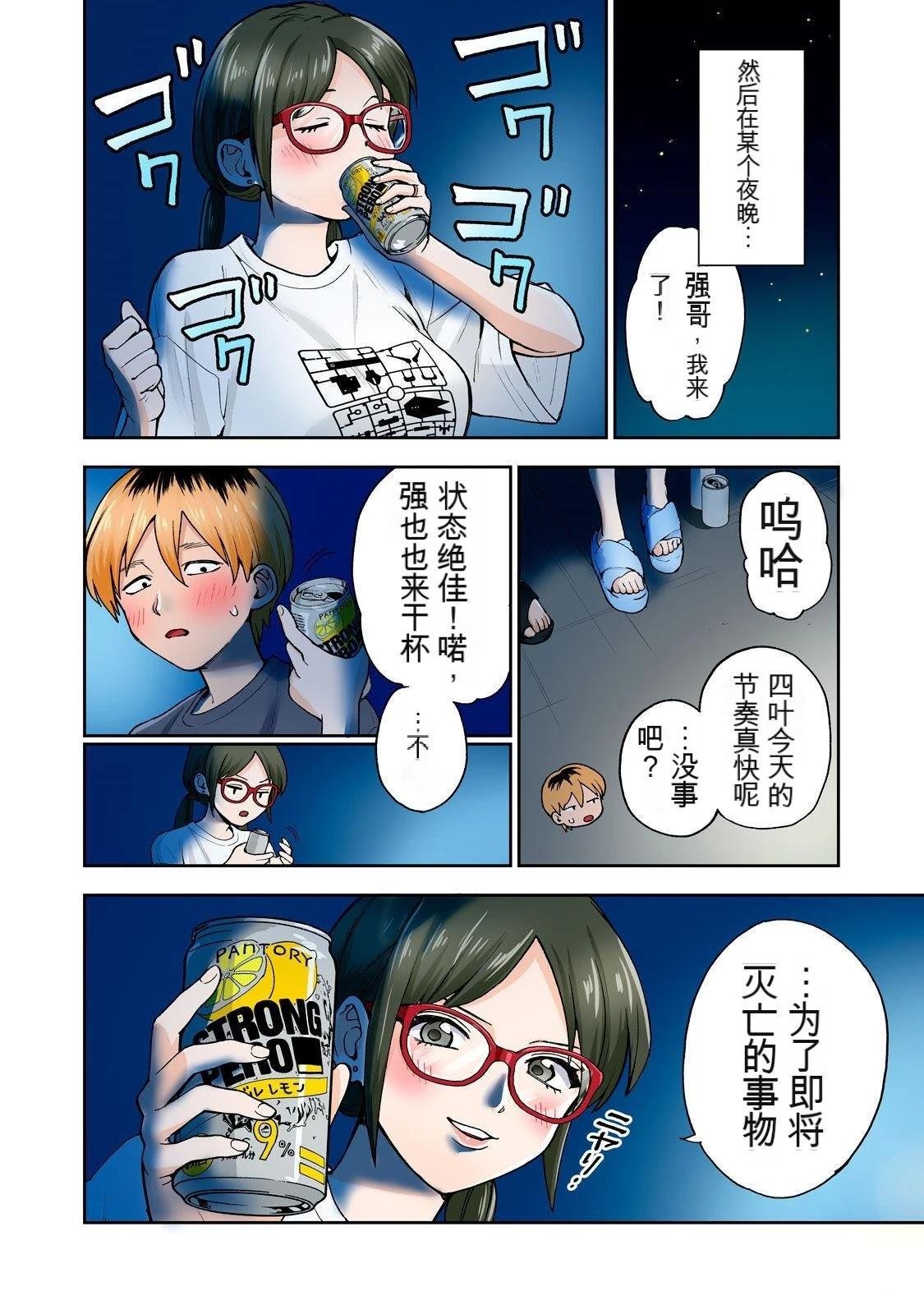 第10卷 (机翻)