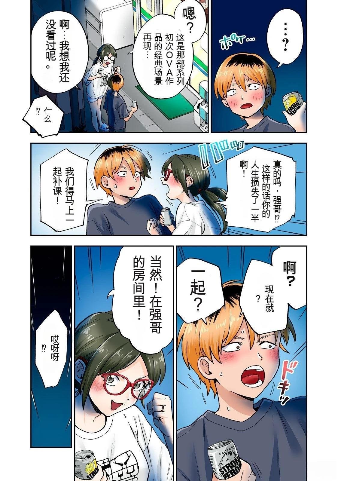 第10卷 (机翻)